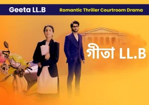 Geeta LL.B Serial Cast and Story